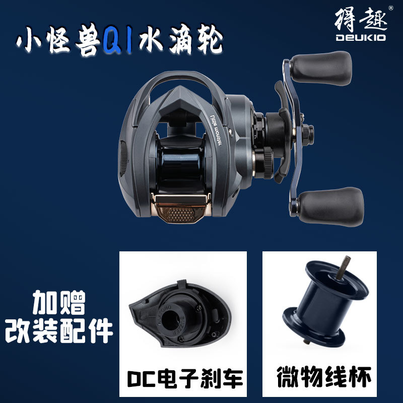 Ice Fishing Reel - Q1 Baitcasting Reel With Dc Brake