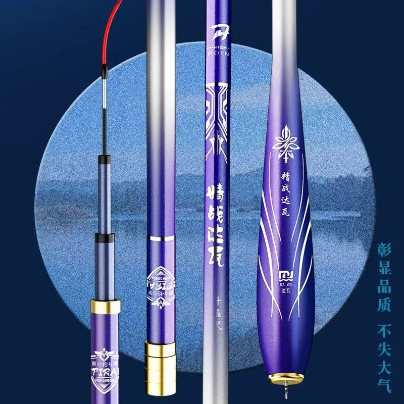 Surf Reel - Fishing Rod Carbon Fiber Telescopic Spinning