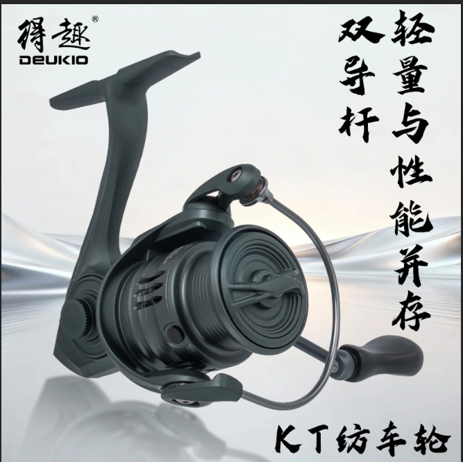 Ice Fishing Reel - Kt Series Ultralight Spinning Fishing Reel